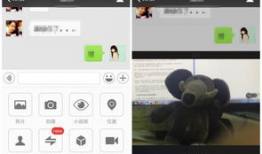 微信小视频,微信小视频带你领略生活精彩