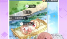 紫可可动漫,梦幻世界中的奇幻之旅