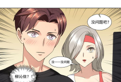 女教练漫画,活力四溢的健身风采
